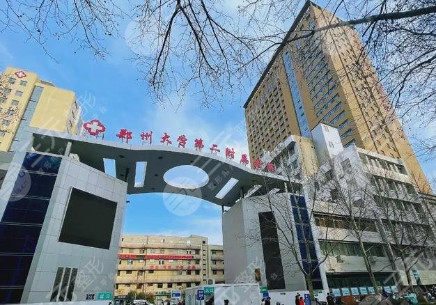 郑州整形医院怎么选？从资质、项目到价格，一篇讲透